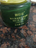 姬存希蝸牛原液煥采素顏霜保濕面霜蝸牛原液50g 瓶裝素顏霜 曬單實(shí)拍圖