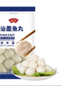 潮庭 潮汕墨魚(yú)丸 700g 700g 曬單實(shí)拍圖