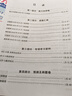 星火英語(yǔ)四級(jí)考試真題含6月四級(jí)考試真題試卷備考2025年12月大學(xué)英語(yǔ)四級(jí)通關(guān)考試真題試卷全套考試復(fù)習(xí)資料歷年真題cet4級(jí)大學(xué)英語(yǔ)詞匯書單詞本聽力閱讀理解翻譯專項(xiàng)訓(xùn)練題 曬單實(shí)拍圖