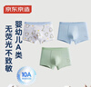 京東京造兒童內褲男童中大童云柔棉平角開(kāi)學(xué)3條 萌寵小龍140 曬單實(shí)拍圖