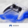 索尼（SONY）PS5 PlayStation DualSense無(wú)線(xiàn)游戲手柄 ps5手柄 曬單實(shí)拍圖