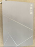 華碩靈耀14 2025國家補貼20%全新酷睿Ultra9 2.8K 120Hz OLED高顏值AI輕薄筆記本電腦(285H 32G 1T)銀 曬單實(shí)拍圖