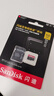 閃迪（SanDisk）512GB TF（MicroSD）內(nèi)存卡 A2 4K V30 U3 C10 至尊超極速移動存儲卡 讀速200MB/s 寫速140MB/s 曬單實(shí)拍圖