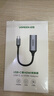 綠聯(lián)Type-C轉HDMI母轉接頭雷電4/5線(xiàn)轉換器高清4K60/2K144Hz投屏USB-C擴展適用MacBook/iPadAir筆記本 曬單實(shí)拍圖
