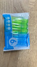 晨光(M&G)文具2色透明鉛筆筆帽筆套筆蓋筆尖套鉛筆延長(cháng)器保護套學(xué)習用品 藍綠6個(gè)裝ABT98472 曬單實(shí)拍圖