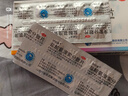 抒坦清 鹽酸氨溴索分散片 30mg*20片/盒 痰液不易咳出 痰液粘稠 適用于痰液粘稠而不易咳出者 新冠指南用藥 曬單實(shí)拍圖