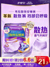 護(hù)舒寶考拉散熱安睡褲8條L大碼褲型衛(wèi)生巾安心褲姨媽巾夜安褲京東自營 曬單實(shí)拍圖