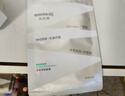 潤百顏華熙生物屏障調理白紗布2.0面膜20片補水舒緩曬后修護男女禮物 曬單實(shí)拍圖