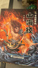 寫(xiě)給孩子的山海經(jīng)（全4冊）神話(huà)+神獸+異人國+植物篇  曬單實(shí)拍圖