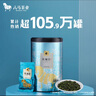 八馬茶業(yè)烏龍茶 安溪鐵觀音 清香型一級(jí)500g 罐裝茶葉 非遺傳承技藝 曬單實(shí)拍圖