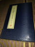 [善品堂官方店]三十六計京東自營(yíng)原著(zhù)注釋謀略書(shū)籍勵志權術(shù)寶典國學(xué)經(jīng)典全套宣紙線(xiàn)裝書(shū)1函4冊 曬單實(shí)拍圖