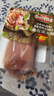 FRATELLI BERETTA西班牙進(jìn)口原料 塞拉諾火腿切片250g 風(fēng)干火腿開(kāi)袋即食生吃火腿片 曬單實(shí)拍圖