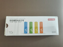 京東京造5號電池10節單色裝彩虹堿性電池無(wú)汞環(huán)保 玩具/血壓計/血糖儀/遙控器/掛鐘/電子鎖/體脂秤/鼠標 曬單實(shí)拍圖