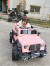 倍貝樂(lè )兒童電動(dòng)車(chē)玩具車(chē)可坐大人帶遙控四輪電動(dòng)汽車(chē)可駕駛寶寶周歲禮物 高配粉【雙驅12V+藍牙遙控+搖擺 可坐大人+藍牙遙控+搖擺+越野輪 曬單實(shí)拍圖