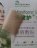 美皮護Mepiform疤痕貼剖腹產(chǎn)甲狀術(shù)后淡疤撫痕兒童疤痕修護疤痕貼 【大尺寸-剖腹產(chǎn)】3cmx15cm 曬單實(shí)拍圖