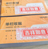 【20本量販裝】得力三聯(lián)單欄收據財務(wù)手寫(xiě)收據單P09384單據收據收款收條 曬單實(shí)拍圖
