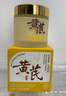儒意（RUYI）黃芪霜80g老國貨去黃提亮緊致抗皺舒緩補水保濕面霜男女士護膚品 曬單實(shí)拍圖