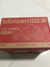 良品鋪子全麥椰香紅豆卷面包800g夾心手撕面包整箱學(xué)生營(yíng)養早餐休閑零食 曬單實(shí)拍圖