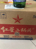 紅星二鍋頭 綠瓶大二 清香型白酒 純糧酒 口糧酒 特產(chǎn)禮品 節(jié)日送禮 56度 500mL 12瓶 整箱裝 曬單實(shí)拍圖