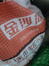 金沙河面粉雪花小麥粉10斤包子饅頭水餃中筋烘焙白面粉 家用面粉 曬單實(shí)拍圖