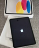 Apple【24期免息】/蘋(píng)果iPad11 A16芯片2025年款 蘋(píng)果平板電腦 ipad11 銀色 128GB WIFI版標配【首購大禮包】 曬單實(shí)拍圖