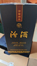 汾酒 藍汾 清香型白酒 53度475ml*2瓶 (53度仿藍瓷)禮盒裝  中秋送禮 曬單實(shí)拍圖