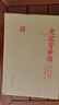史記菁華錄(國學(xué)典藏) 曬單實(shí)拍圖