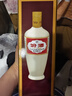 汾酒 出口白瓷 牧童盒裝 清香型白酒 53度500ml 單瓶裝 曬單實(shí)拍圖