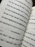 全國(guó)二胡演奏業(yè)余考級(jí)1-6級(jí) 基礎(chǔ)教程初學(xué)作品第一套教材練習(xí)曲譜 全國(guó)二胡演奏1-6級(jí) 曬單實(shí)拍圖