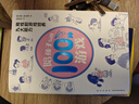 【正版包郵】陪孩子玩的100種游戲：用戲劇游戲培養九大能力（著(zhù)名戲劇導演、“中國非職業(yè)戲劇教父”顏永祺全新力作）羅振宇 張泉靈聯(lián)盟推薦 得到圖書(shū) 曬單實(shí)拍圖