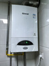 林內（Rinnai）燃氣壁掛爐【國家補貼15%】采暖熱水兩用APP智控恒溫 天然氣地暖采暖鍋爐RBS-24C30(L) 曬單實(shí)拍圖