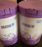 雀巢（Nestle）超啟能恩幼兒部分水解牛奶粉（12-36個(gè)月適用）3段850g[入會(huì )下單] 1罐 曬單實(shí)拍圖