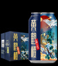 黃鶴樓1981新一代清爽啤酒10度經(jīng)典拉格320ml*24罐 整箱裝 曬單實(shí)拍圖