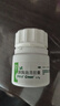 【原研德國(guó)進(jìn)口】雅培 得每通 胰酶腸溶膠囊0.15g*50粒*1盒 多酶促消化 營(yíng)養(yǎng)易吸收 改善積食 飽腹 腹脹 食欲不振 曬單實(shí)拍圖