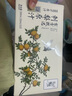 東方甄選刺梨汁100%原汁原漿原液貴州富含VC果蔬汁飲品送禮 【高性價比2盒裝】 50mL*10瓶 *2盒 曬單實拍圖