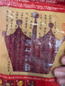 皇上皇【49元任選3件】中華老字號福滿(mǎn)多臘腸200g廣州特產(chǎn)廣式臘腸5分瘦 福滿(mǎn)多臘腸200g 曬單實(shí)拍圖