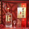 瀘州老窖 世家柔和 濃香型白酒 52度 500ml*6瓶整箱 純糧婚宴酒 包含禮袋 曬單實拍圖
