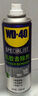 WD-40除膠劑免釘膠去除劑玻璃膠去除劑發(fā)泡膠清除劑美縫清洗劑強力溶解 曬單實(shí)拍圖