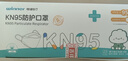穩健KN95口罩獨立裝25袋6-14歲兒童口罩四層防護掛耳自吸過(guò)濾式面罩 曬單實(shí)拍圖