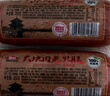 喜旺大塊肉老火腿350g*2青島老火腿即食熟食山東特產(chǎn)下酒菜火腿腸 曬單實(shí)拍圖