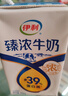 伊利磚牛奶250ml*20盒/箱 伊利臻濃營(yíng)養 多39%蛋白質(zhì)咖啡搭檔 7月 250ml*20盒*2箱 曬單實(shí)拍圖