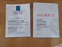 雅漾（Avene）【樊振東同款】專研保濕修護(hù)面膜5片 舒緩泛紅補(bǔ)水敏感肌貼片面膜 曬單實(shí)拍圖