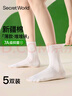 SecretWorld襪子女月子襪純棉紗線(xiàn)7A抑菌防臭網(wǎng)眼透氣夏季薄款芭蕾中筒堆堆襪 曬單實(shí)拍圖