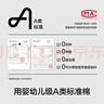 有棵樹(shù)A類(lèi)嬰兒棉女士?jì)妊澟兠?A抗菌加長(cháng)襠高彈透氣精梳棉女生三角褲 曬單實(shí)拍圖
