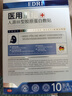 EDRI醫用水光針修復補水面部械字號術(shù)后醫用修復膜冷敷貼膠原蛋白10片 曬單實(shí)拍圖