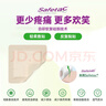 美皮康醫用無(wú)菌泡沫敷料有邊薄型  褥瘡敷貼10*10CM 5片/盒 曬單實(shí)拍圖