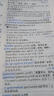 【京東配送】2026版維克多英語(yǔ)新高中英語(yǔ)詞匯3000+1500+500高中生高一二三必修選擇性必修高考真題3500詞高頻詞匯英文單詞手冊維克托全新正版書(shū) 維克多新高中英語(yǔ)詞匯 高中通用 品質(zhì)保證 曬單實(shí)拍圖
