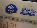 維達(dá)（Vinda）有芯卷紙【孫穎莎推薦】超韌4層200克*24卷 高克重衛(wèi)生紙廁紙整箱 曬單實(shí)拍圖