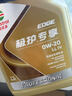 嘉實(shí)多極護磁護金嘉護5w-30 5w-40 0w-20 10w-40全合成機油汽車(chē)保養& 極護專(zhuān)享0W20 4L 曬單實(shí)拍圖