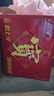 加多寶涼茶植物飲料310ml*12罐 禮盒裝 春節(jié)送禮團(tuán)購(gòu)禮品 310ml*12罐 曬單實(shí)拍圖